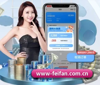 非凡娱乐官网 APP